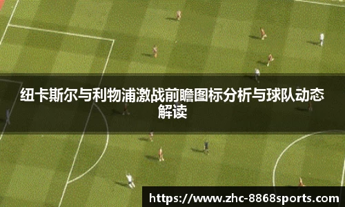 8868体育官方网站