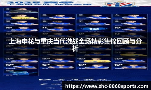 8868体育官方网站