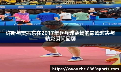 8868体育官方网站